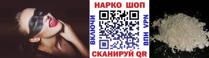 Где можно купить наркотики Новокубанск Бошки Шишки  Кетамин  ГАШИШ  A PVP 