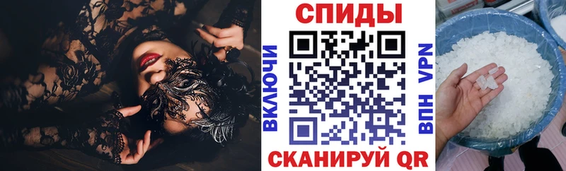 АМФЕТАМИН Premium  МЕГА рабочий сайт  Новокубанск 