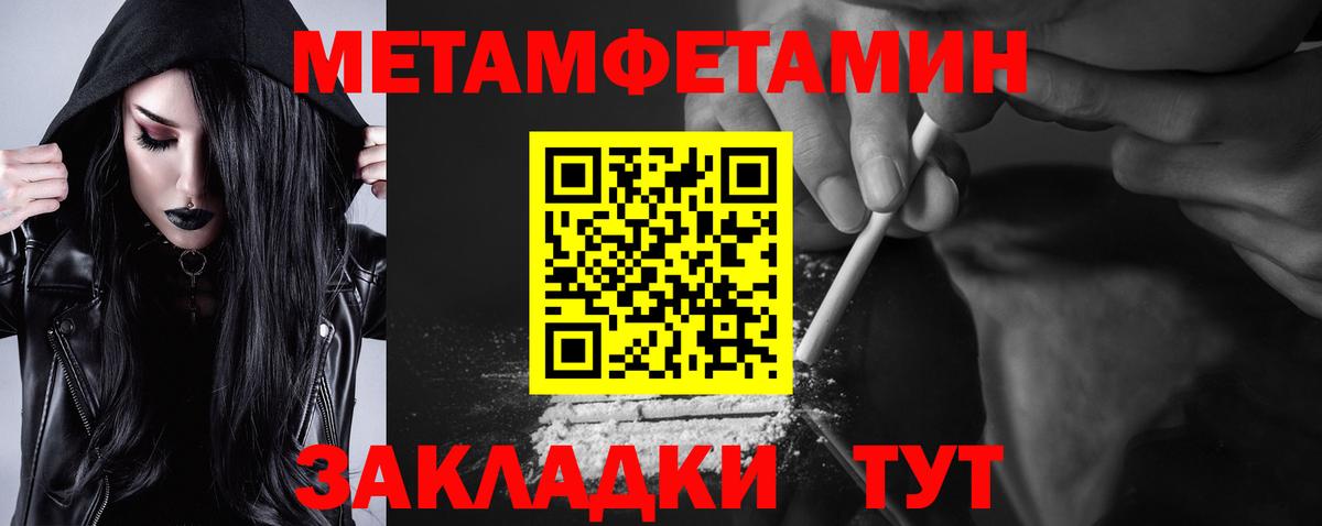 Amphetamine Premium Новокубанск