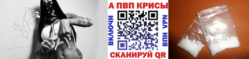 купить  сайты  Новокубанск  KRAKEN ТОР  Alpha-PVP Crystall 