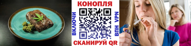 где найти   Новокубанск  shop состав  Еда ТГК марихуана 