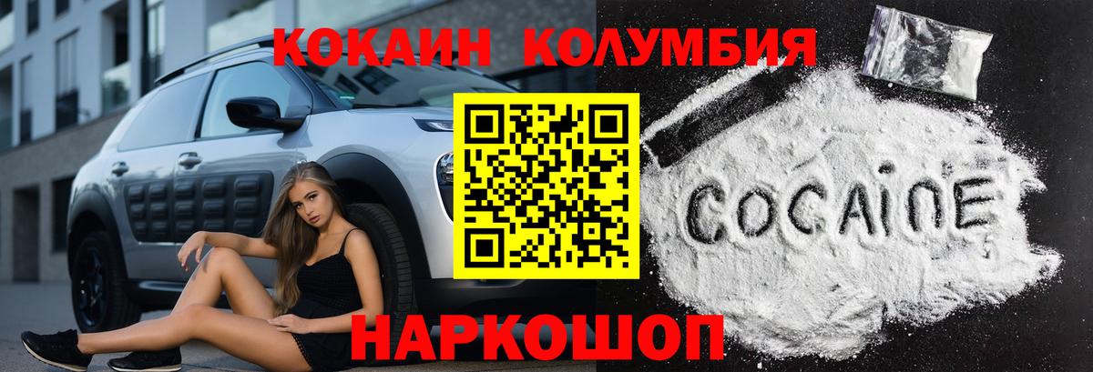 ГАШ  Вход с VPN  Новокубанск  Марихуана  МЕТАМФЕТАМИН  Меф МЯУ МЯУ кристаллы  ГАШ  Наркошоп  COCAIN 
