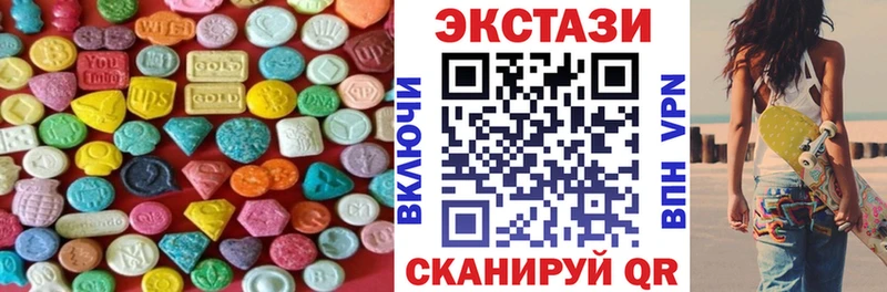 цена наркотик  Новокубанск  Экстази Philipp Plein 