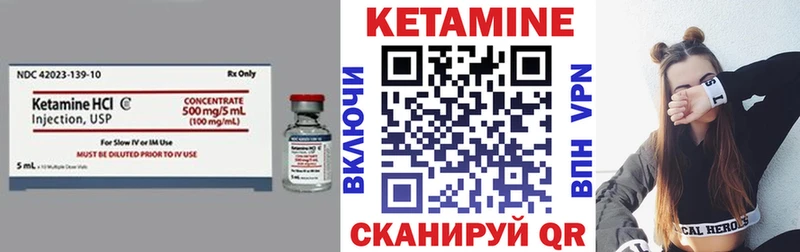 купить  сайты  Новокубанск  Кетамин VHQ 