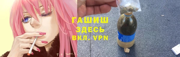 молекула духа Майский