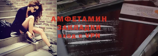 мяу мяу кристалл Новодвинск