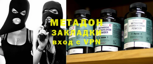 молекула духа Майский