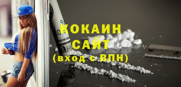 кокаин VHQ Медвежьегорск