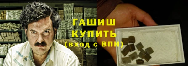молекула духа Майский