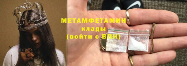 меф VHQ Мегион
