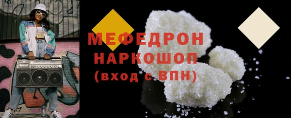 скорость Новозыбков