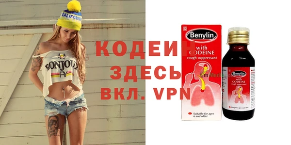 таблы Магадан