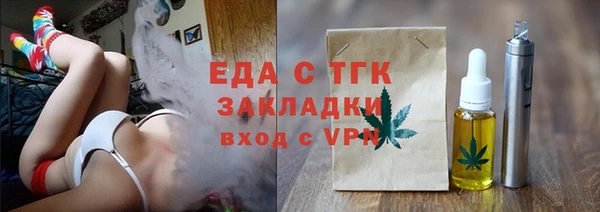 кокаин VHQ Медвежьегорск