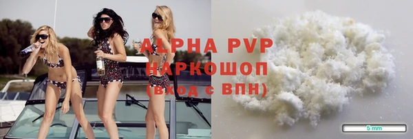 молекула духа Майский