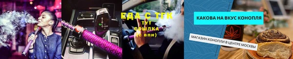молекула духа Майский
