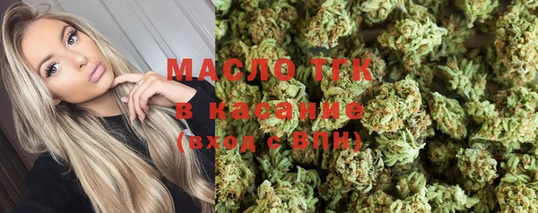 дурь Медногорск