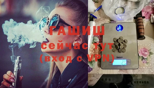 молекула духа Майский