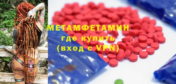 ешки Магас