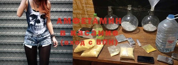 молекула духа Майский