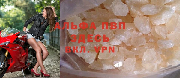 молекула духа Майский