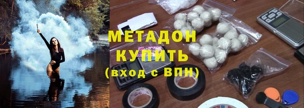молекула духа Майский