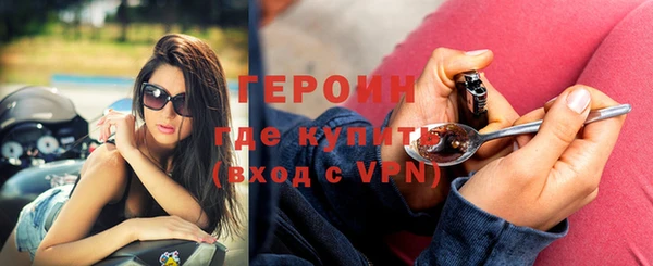 дурь Медногорск