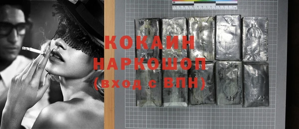 кокаин VHQ Медвежьегорск