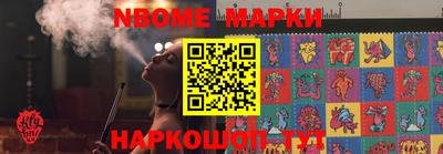 хмурый Заводоуковск