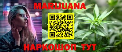 метамфетамин Бийск