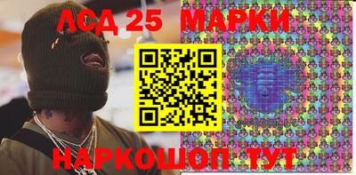 метамфетамин Бийск