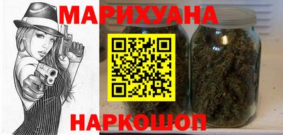 метамфетамин Бийск