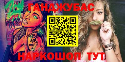 метамфетамин Бийск