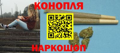 мескалин Конаково