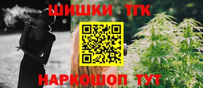 метамфетамин Бийск