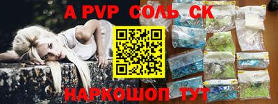 мдма Комсомольск-на-Амуре