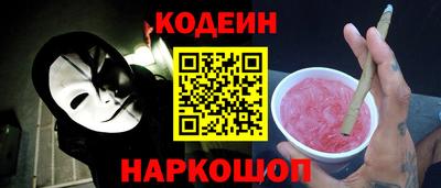 хмурый Заводоуковск