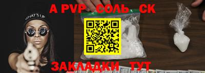 хмурый Заводоуковск