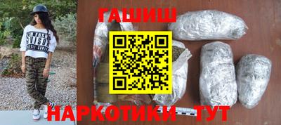 метамфетамин Бийск