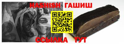 метамфетамин Бийск