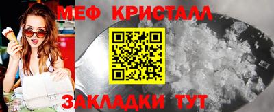 мяу мяу мука Беслан