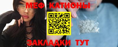 метамфетамин Бийск