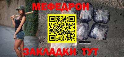 метамфетамин Бийск