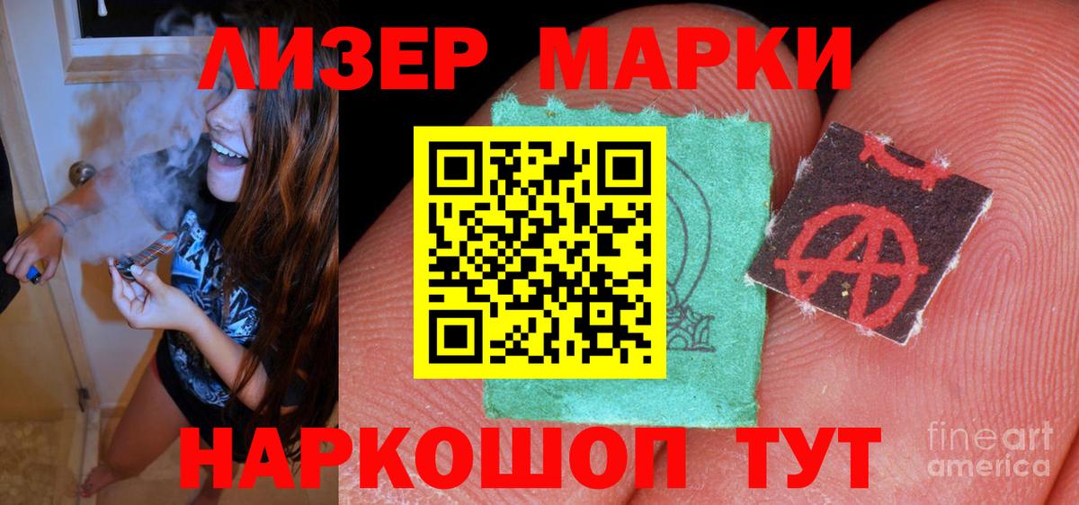 ЛСД экстази ecstasy  Новокубанск  ЛСД экстази  LSD-25 экстази ecstasy 