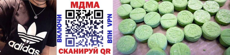 МДМА VHQ  где купить наркотик  Новокубанск 