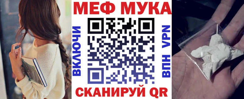 Мефедрон 4 MMC  сколько стоит  Новокубанск 