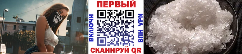Метамфетамин Декстрометамфетамин 99.9%  Новокубанск 