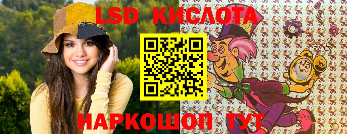 Марки 25I-NBOMe 1500мкг  Новокубанск 