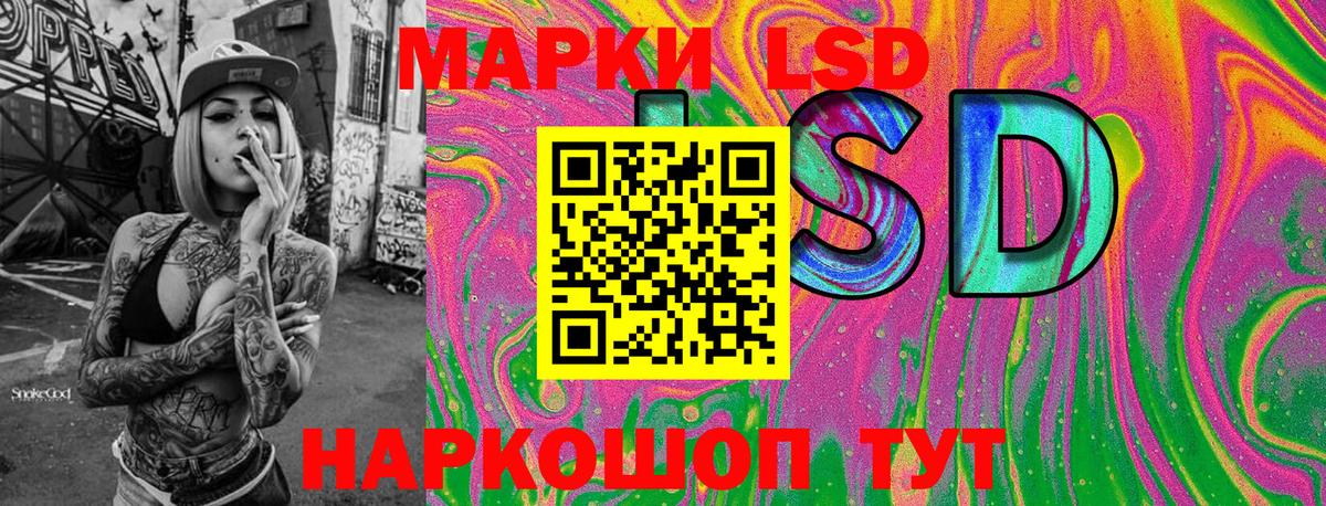 Наркотические марки 1500мкг  Вход с VPN  Наркотические марки 1500мкг  Новокубанск 