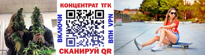 наркотики Новокубанск ТГК вейп с тгк