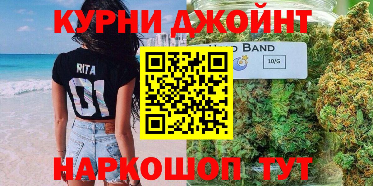 Марихуана SATIVA & INDICA Новокубанск